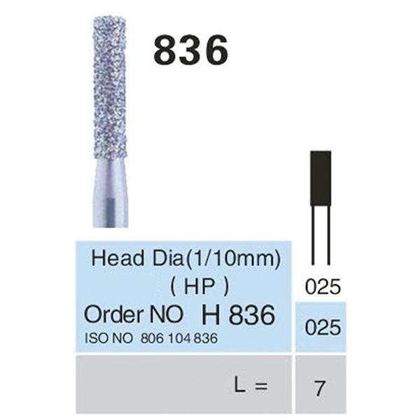 836 HP Cylindrical Flat-End Diamond Burs, 5 Pieces