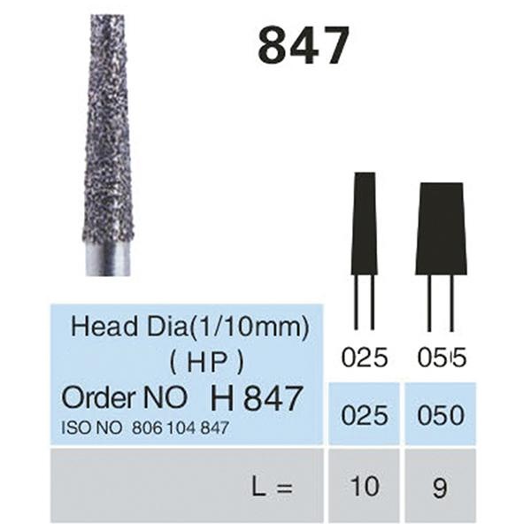 847 Flat Conical HP Diamond Bur, 5 Pieces