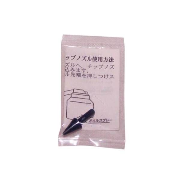 Pana Spray Plus Lubricant Nozzle