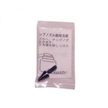 Pana Spray Plus Lubricant Nozzle