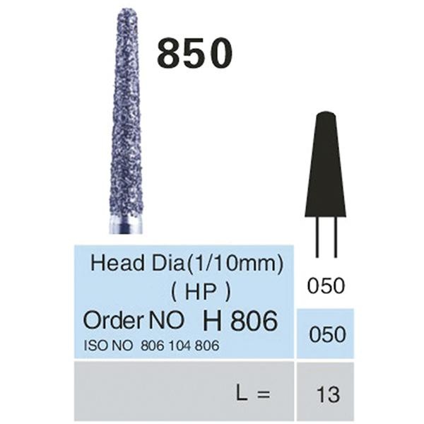 850 Rounded Conical High-Speed Diamond Bur, 5 Pieces
