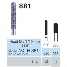 881 Diamond Bur HP Cylindrical Rounded (5 pcs)